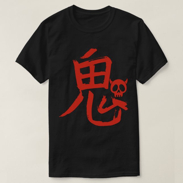 Camiseta Le mot démon en japonais (rouge) (Diseño del anverso)