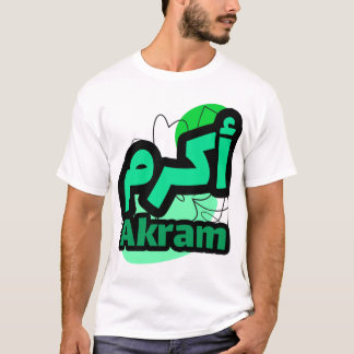 Camiseta Le Prénom Akram en calligraphie arabe