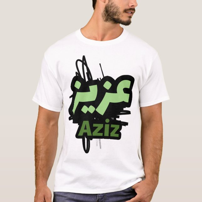Camiseta Le prénom Aziz Calligraphié en Ecriture Arabe (Anverso)