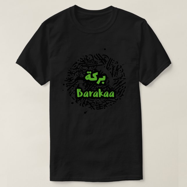 Camiseta Le Prnom Barakaa en calligraphie arabe 7 (Diseño del anverso)