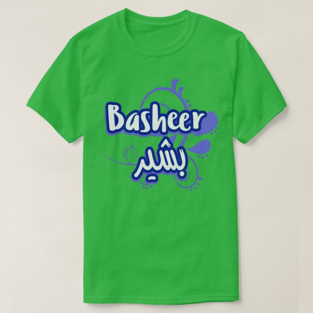 Camiseta Le Prnom Basheer en criture arabe 1 (Diseño del anverso)