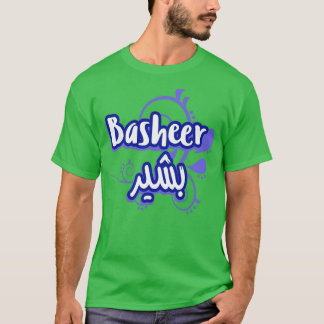 Camiseta Le Prnom Basheer en criture arabe 1