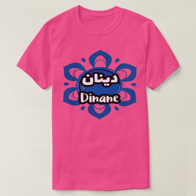 Camiseta Le Prnom Dinane en calligraphie arabe 2 (Diseño del anverso)