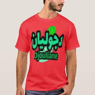 Camiseta Le Prnom Djouliane en calligraphie arabe