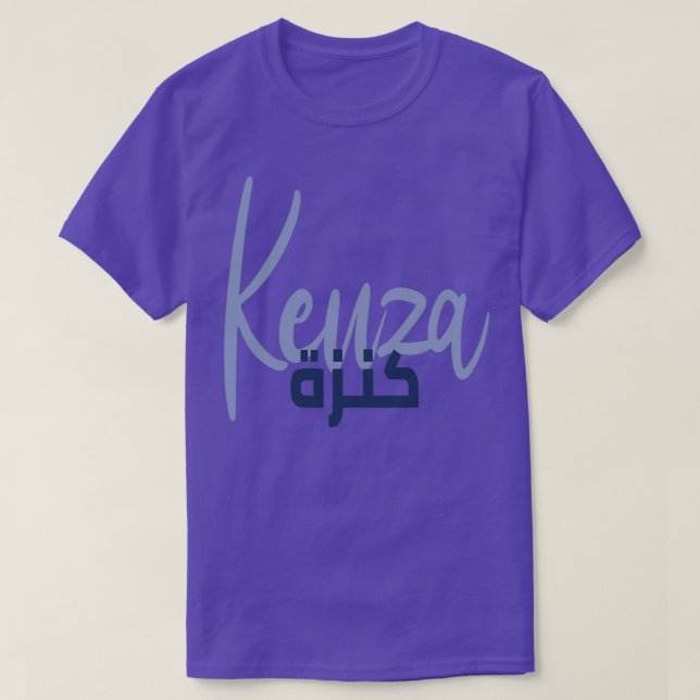 Camiseta Le prnom Kenza Calligraphi en Ecriture Arabe (Diseño del anverso)
