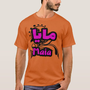 Camiseta Le Prnom Maia en calligraphie arabe