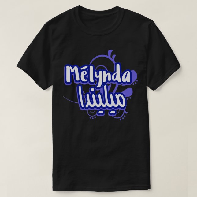 Camiseta Le Prnom Mlynda en calligraphie arabe (Diseño del anverso)