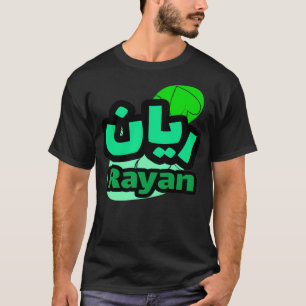 Camiseta Le Prnom Rayan en calligraphie arabe 1