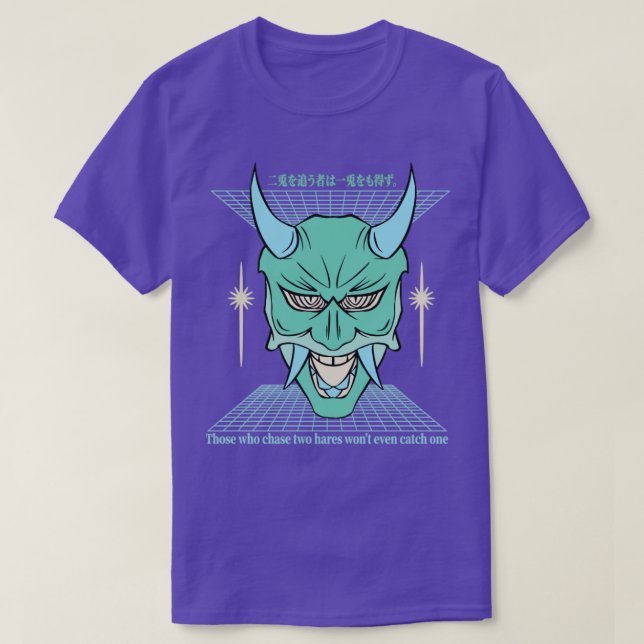Camiseta Lealtad (Diseño del anverso)