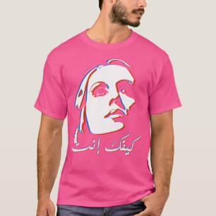 Camiseta Lebanon Fairuz Kifak Inta