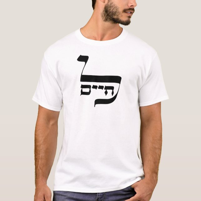 Camiseta Lechaim (Anverso)