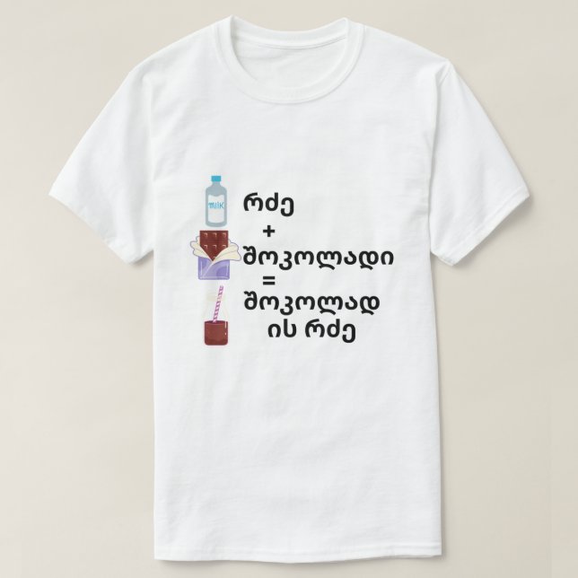Camiseta Leche + chocolate = Leche de chocolate en georgian (Diseño del anverso)