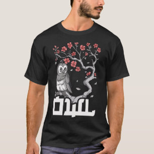 Camiseta Lechuza de la primavera japonesa Sakura