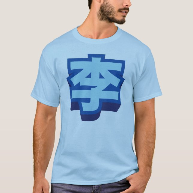 Camiseta Lee conocido chino "bloque " (Anverso)