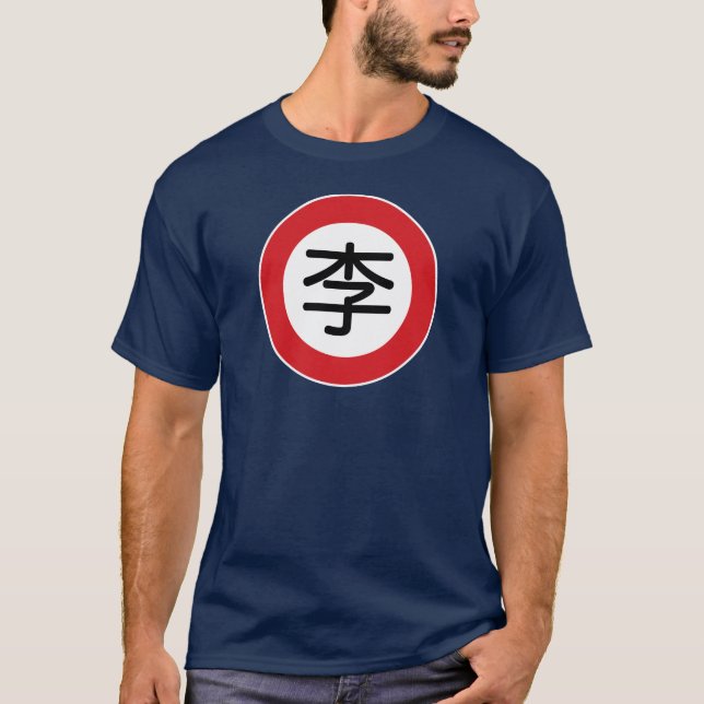 Camiseta Lee conocido chino "placa de calle " (Anverso)