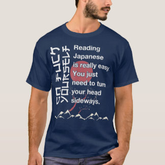 Camiseta Leer japonés es fácil para los camisas, es diverti
