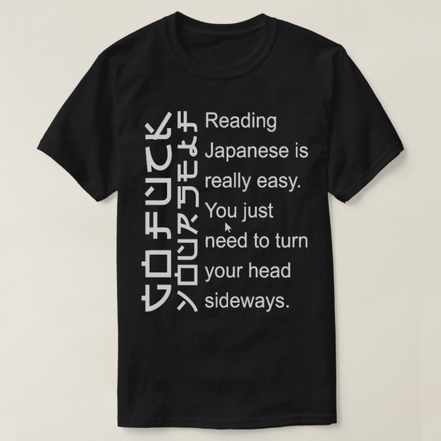 CAMISETA LEER JAPONÉS ES MUY FÁCIL (Diseño del anverso)