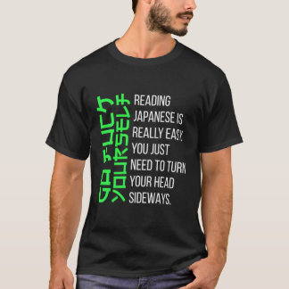 Camiseta Leer japonés es un regalo japonés realmente fácil