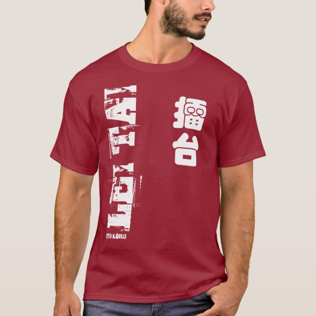 Camiseta Lei Tai (Anverso)