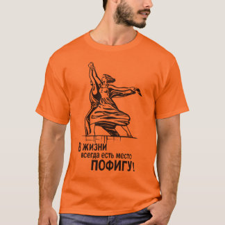 Camiseta Lema ruso
