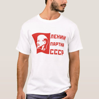 Camiseta Lenin Partia URSS
