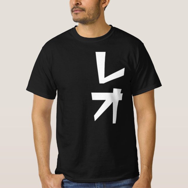 Camiseta Leo-Name Katakana T-shirt-w (Anverso)