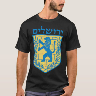 Camiseta León de Judá Jerusalén Israel Judío Judío Judío He
