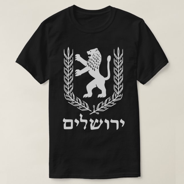 Camiseta León De Judá Orgullo Judío Bandera Israelí Jerusal (Diseño del anverso)