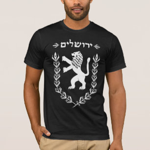 Camiseta León de la bandera judía Jerusalén de Israel de