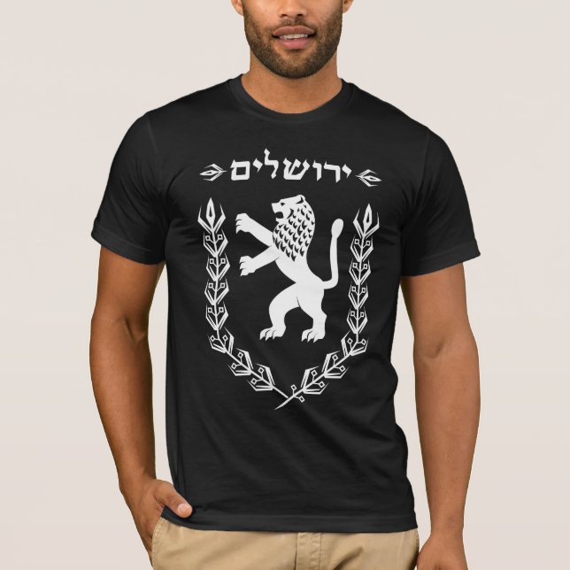 Camiseta León de la bandera judía Jerusalén de Israel del (Anverso)