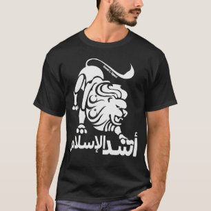 Camiseta León del Islam