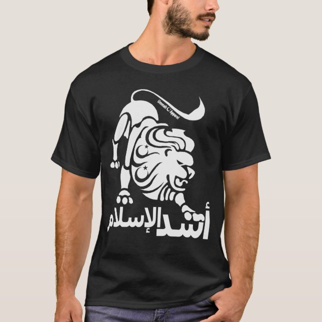 Camiseta León del Islam (Anverso)