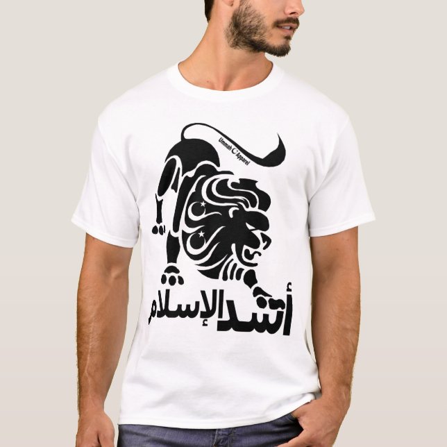 Camiseta León del Islam (Anverso)