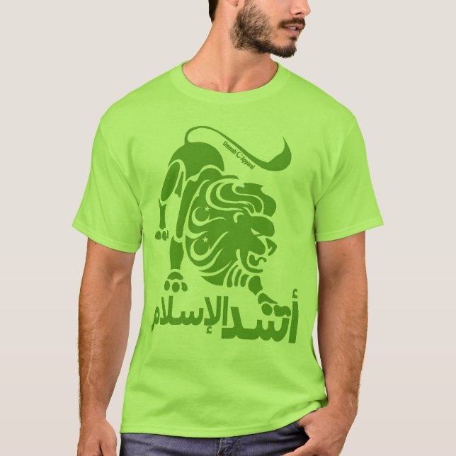 Camiseta León del verde islámico (Anverso)