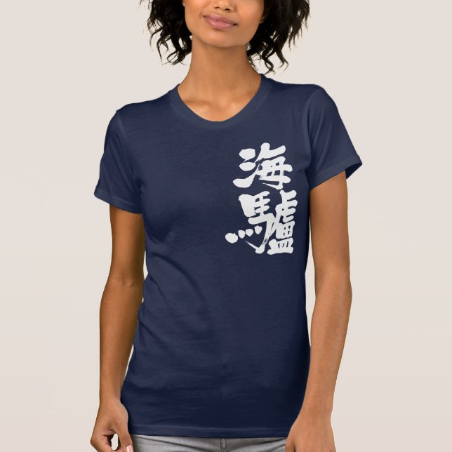 Camiseta León marino [kanji] (Anverso)