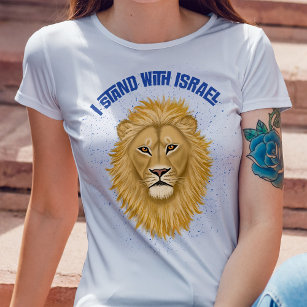 Camiseta León moderno y elegante de Judá estoy con Israel