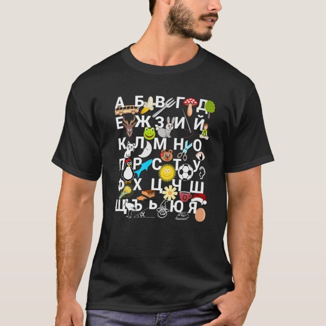 Camiseta Letra búlgara de alfabeto para niños pictu (Anverso)