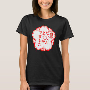 Camiseta Letra de ropa de mercadería de Ichi Mahjong Tile