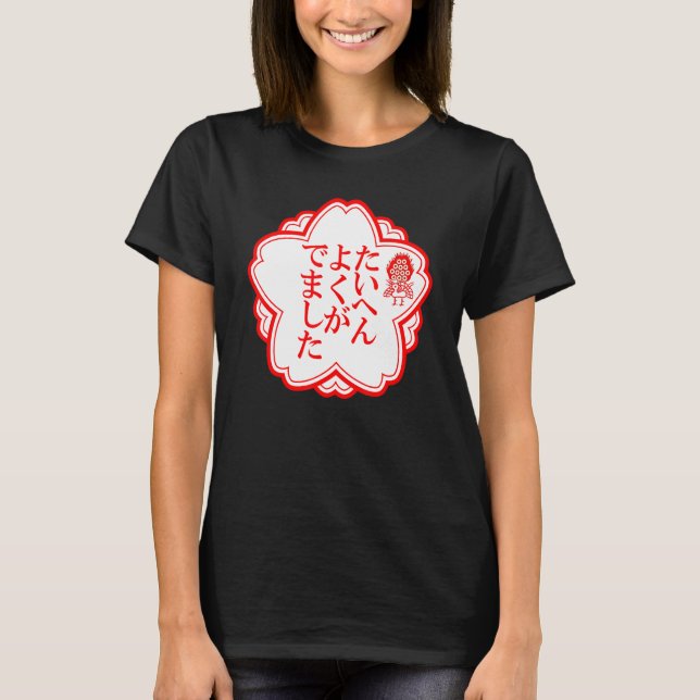 Camiseta Letra de ropa de mercadería de Ichi Mahjong Tile (Anverso)