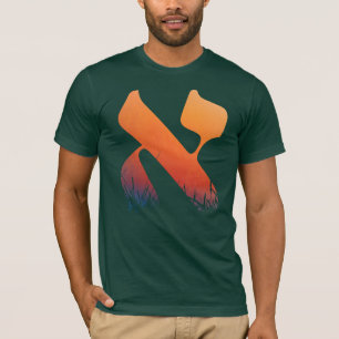 Camiseta Letra hebrea alef Naranja Sunrise Sunset Jewish