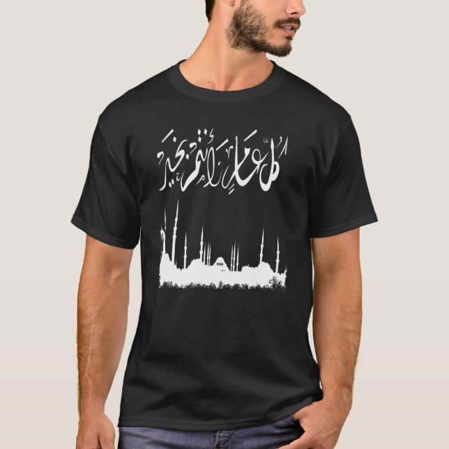 Camiseta Letra islámica árabe mashallah musulmana quran All (Anverso)