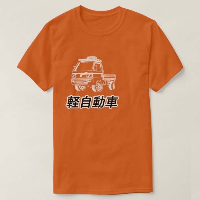Camiseta Letra japonesa del mini camión Kei Truck Premium (Diseño del anverso)
