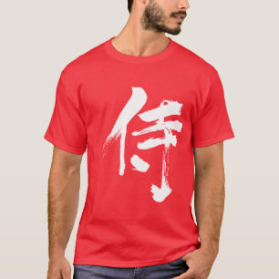 Camiseta Letra [kanji] en blanco samurai