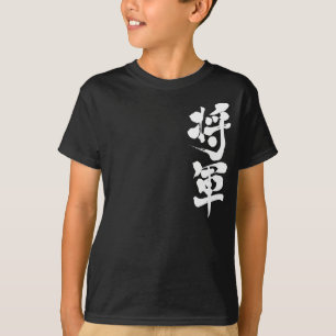 Camiseta Letra [kanji] Shogun