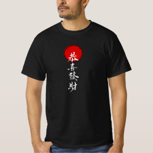 Camiseta letras chinas