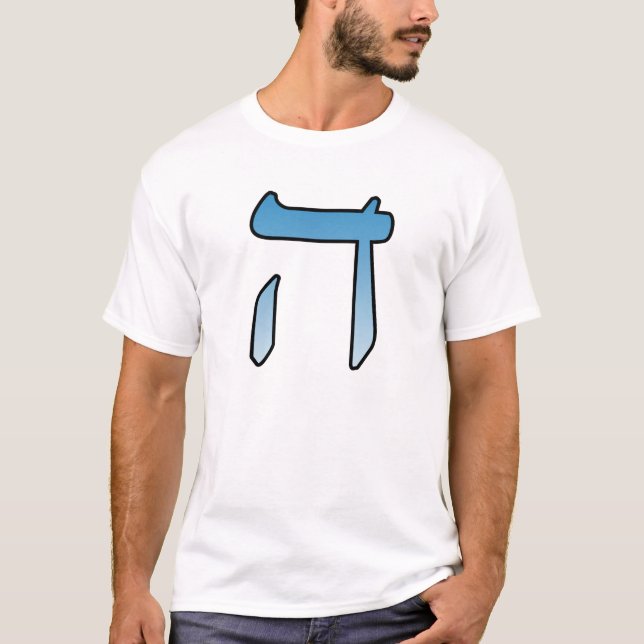 Camiseta Letras judías HEI (Anverso)