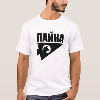 Camiseta Letras rusas de Laika Perro en cosecha espacial