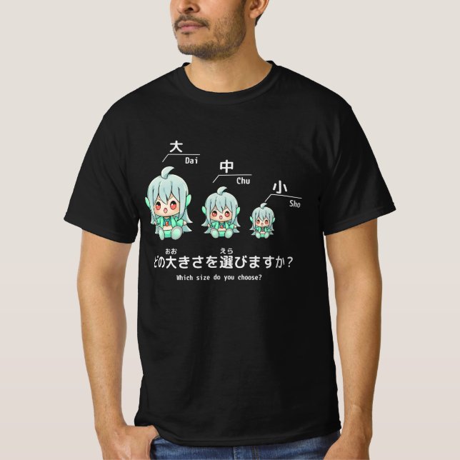 Camiseta 【 Let's Study Japanese! 】Which size do you choose? (Anverso)