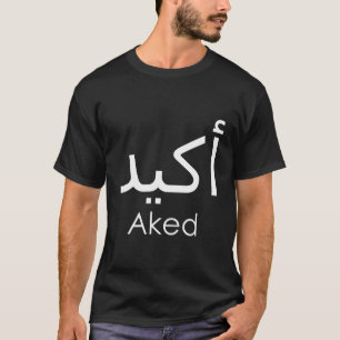 Camiseta Leyenda árabe que escribe Islam Términos islámicos