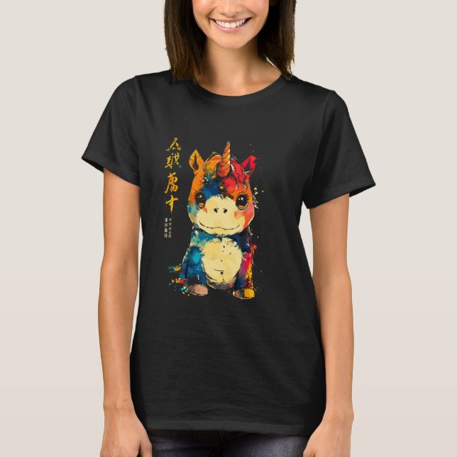 Camiseta Leyenda de arte japonés de unicornio gordo (Anverso)